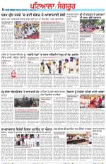 Punjabi Tribune (Patiala-Sangrur)