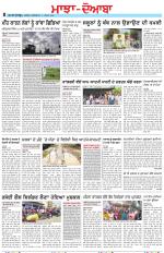 Punjabi Tribune (Majha/Doaba)