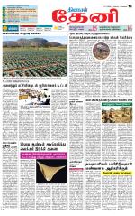 Theni-Madurai Supplement