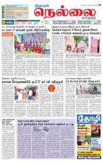 Nellai City-Tirunelveli Supplement