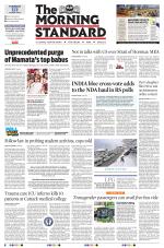 The Morning Standard