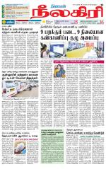 Nilgiri-Coimbatore Supplement