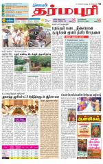 Dharmapuri-Salem Supplement