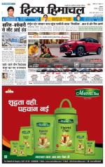 DIVYA HIMACHAL PUNJAB