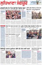Punjabi Tribune (Ludhiana)