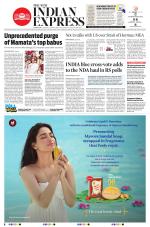 The New Indian Express-Coimbatore