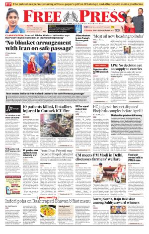 Free Press - Indore Epaper Edition