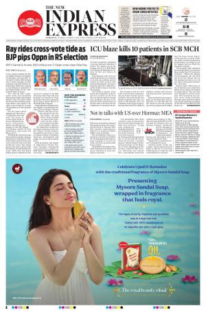 The New Indian Express-Sambalpur