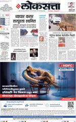 Chhatrapati Sambhajinagar