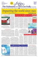 The Rahnuma - E- Deccan Daily