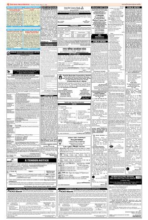 Public Notices Archive