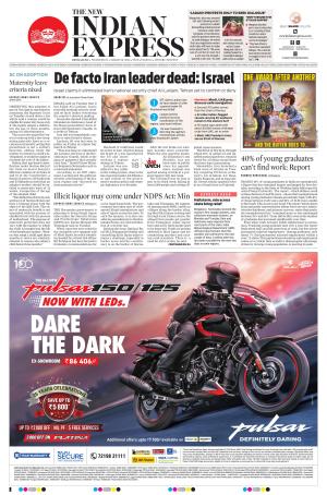 The New Indian Express-Mysuru