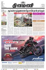 Dinamani - New Delhi