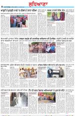 Punjabi Tribune (Ludhiana)