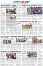 Punjabi Tribune (Majha/Doaba)