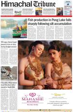 Himachal Tribune
