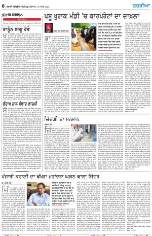 Nazaria_18_March_2026