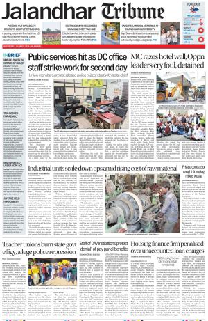 Jalandhar Tribune
