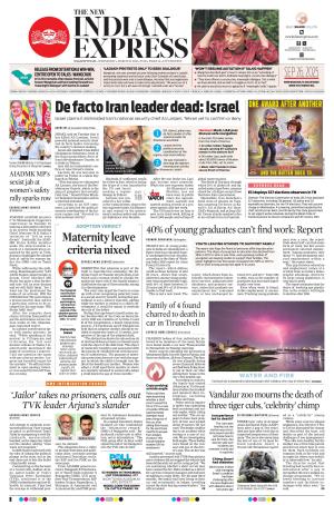 The New Indian Express-Nagapattinam