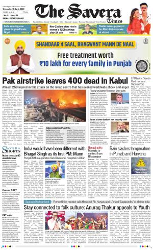 Chandigarh The Savera