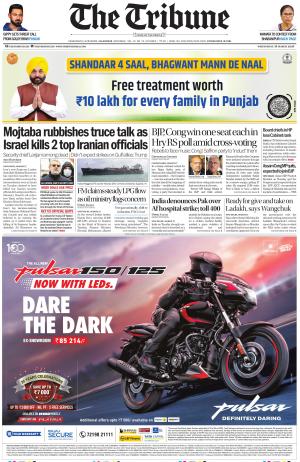 Jalandhar Edition