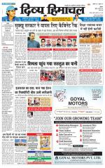 Divya Himachal Shimla+Mera Solan +Aastha