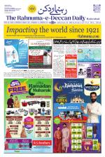 The Rahnuma - E- Deccan Daily