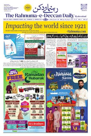 The Rahnuma - E- Deccan Daily
