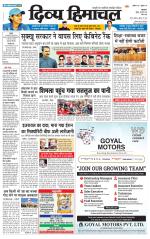 Divya Himachal Pathankot