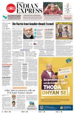 The New Indian Express-Kozhikode