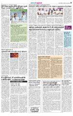 Nellai City-Tirunelveli Supplement