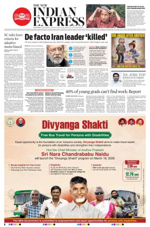 The New Indian Express-Vijayawada