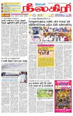 Nilgiri-Coimbatore Supplement