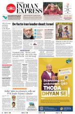 The New Indian Express-Kottayam