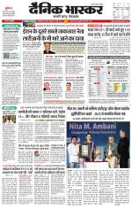 सिंगरौली 