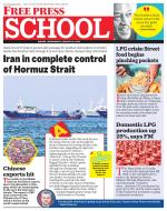 Free Press School - Indore Edition