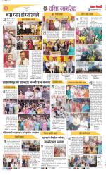 Varishth Nagrik Kesari