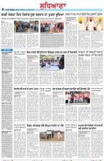 Punjabi Tribune (Ludhiana)