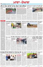 Punjabi Tribune (Majha/Doaba)