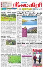 Nilgiri-Coimbatore Supplement