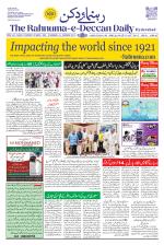 The Rahnuma - E- Deccan Daily