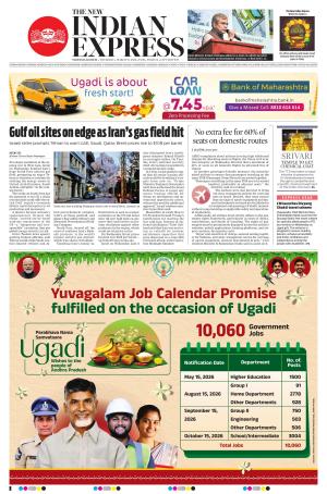 The New Indian Express-Tadepalligudem