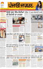 Moga/Faridkot/Muktsar