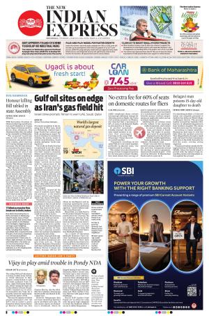 The New Indian Express-Shivamogga