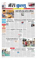 Divya Himachal Dharamsala+Mera Kullu +Aastha