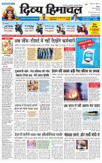 Divya Himachal Pathankot