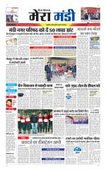 Divya Himachal Dharamsala+Mera Mandi +Aastha