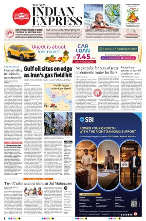 The New Indian Express-Bengaluru