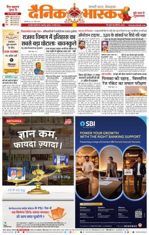 छत्रपति संभाजीनगर 