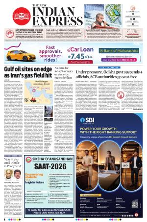 The New Indian Express-Sambalpur